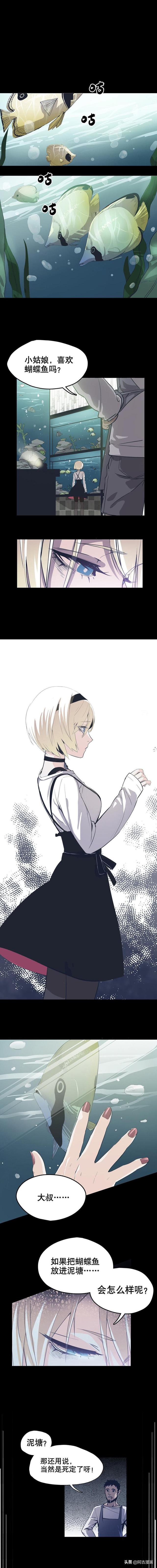 「人性漫画」拿东西不用给钱的感觉真爽-1.jpg