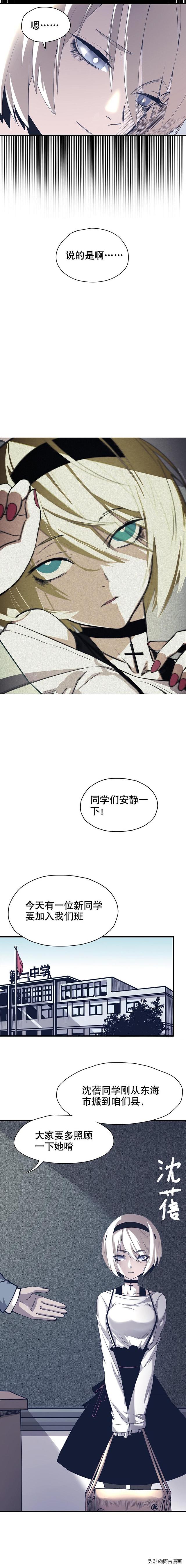 「人性漫画」拿东西不用给钱的感觉真爽-2.jpg