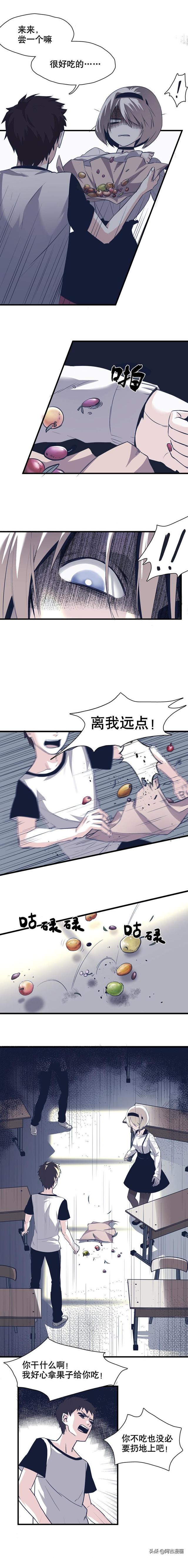 「人性漫画」拿东西不用给钱的感觉真爽-6.jpg