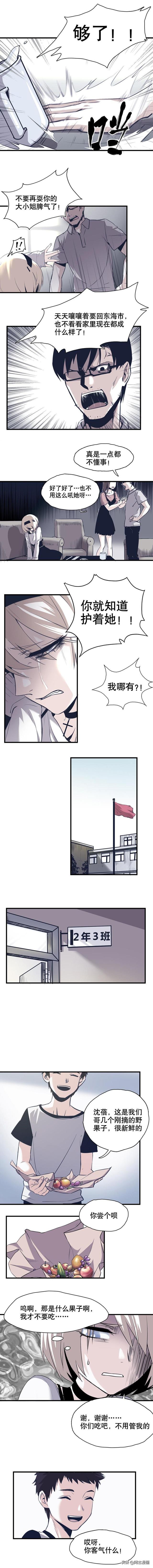 「人性漫画」拿东西不用给钱的感觉真爽-5.jpg