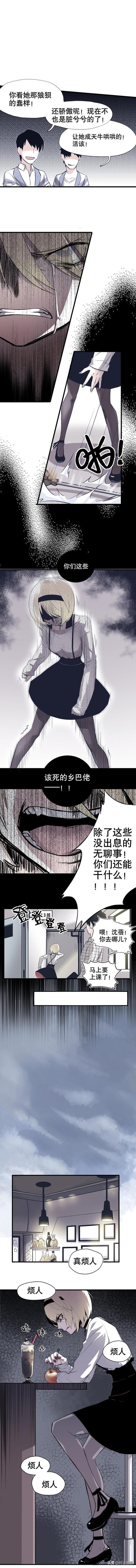 「人性漫画」拿东西不用给钱的感觉真爽-10.jpg