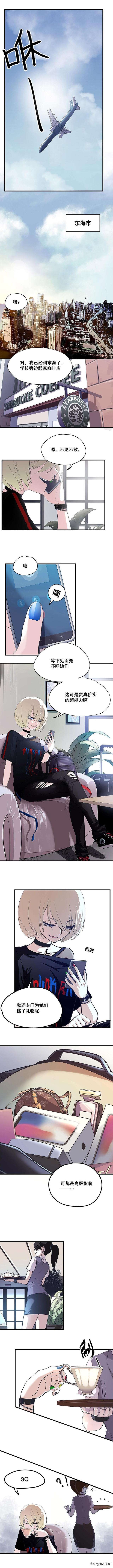 「人性漫画」拿东西不用给钱的感觉真爽-19.jpg