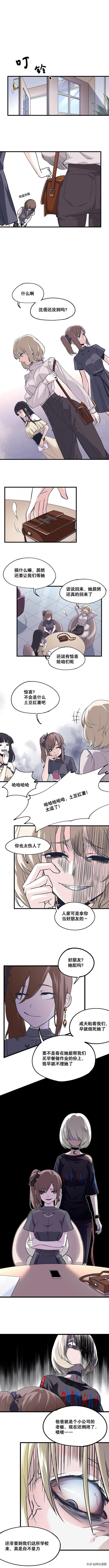 「人性漫画」拿东西不用给钱的感觉真爽-21.jpg