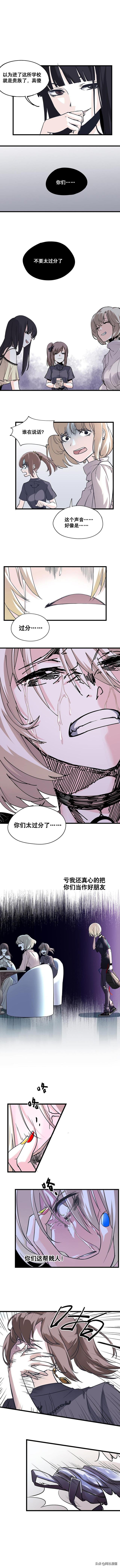 「人性漫画」拿东西不用给钱的感觉真爽-22.jpg
