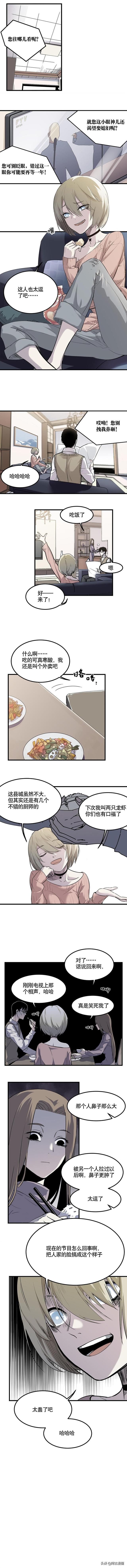 「人性漫画」拿东西不用给钱的感觉真爽-27.jpg