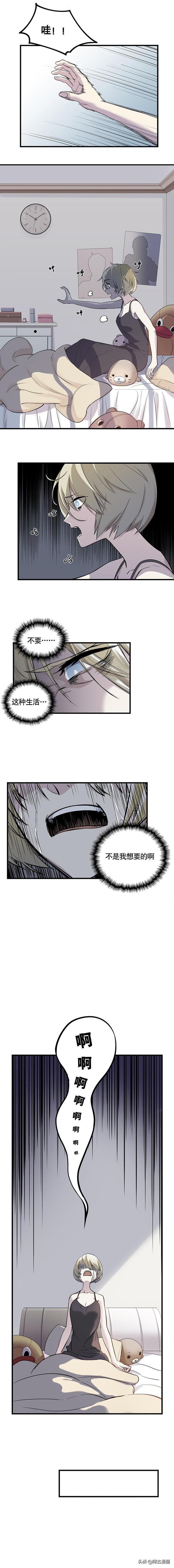 「人性漫画」拿东西不用给钱的感觉真爽-30.jpg