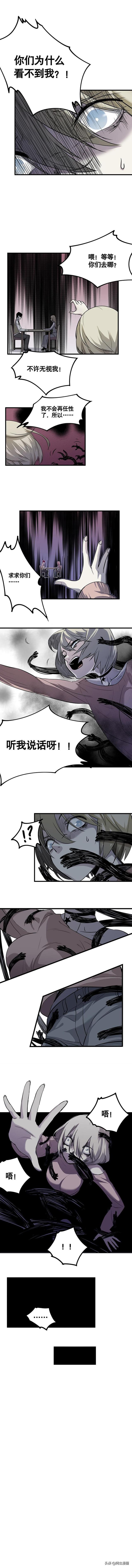 「人性漫画」拿东西不用给钱的感觉真爽-29.jpg