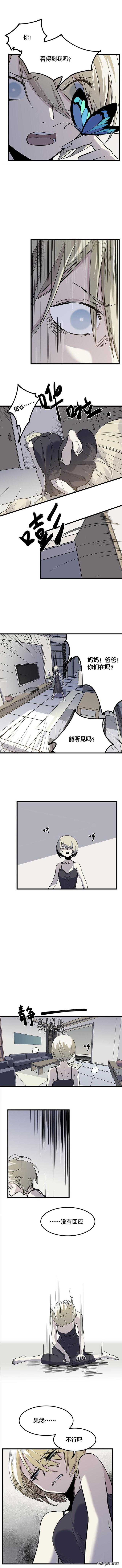 「人性漫画」拿东西不用给钱的感觉真爽-32.jpg