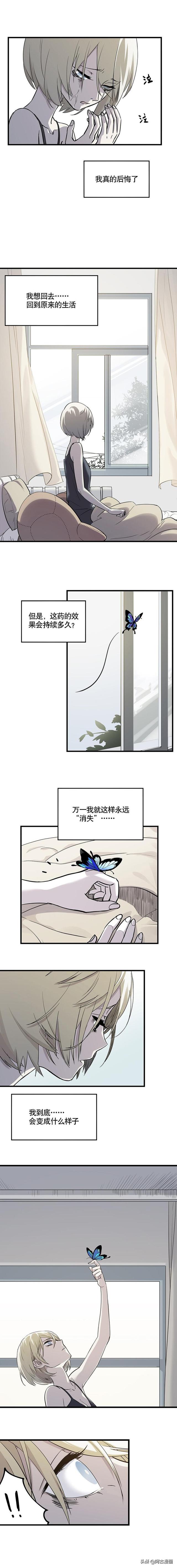 「人性漫画」拿东西不用给钱的感觉真爽-31.jpg
