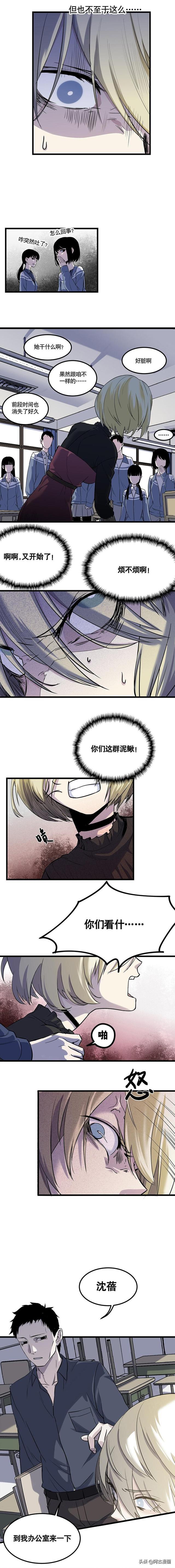 「人性漫画」拿东西不用给钱的感觉真爽-35.jpg
