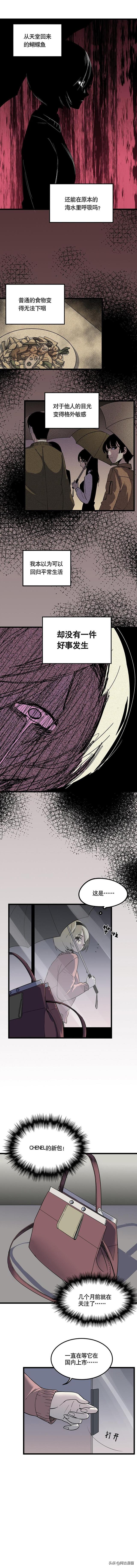 「人性漫画」拿东西不用给钱的感觉真爽-38.jpg