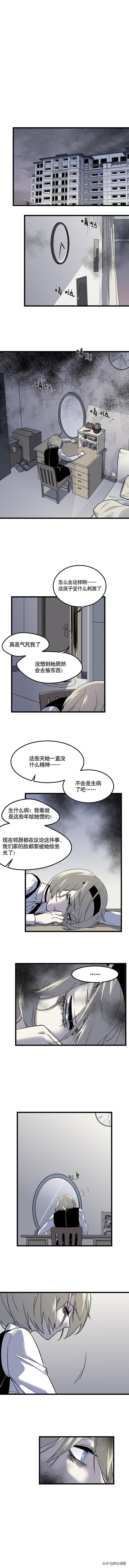 「人性漫画」拿东西不用给钱的感觉真爽-41.jpg