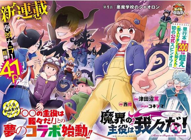 日本网友票选：帅哥最多的动漫Top20-17.jpg