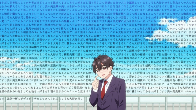 日本动漫靠一段“7453字的告白”获得吉尼斯的认证-2.jpg