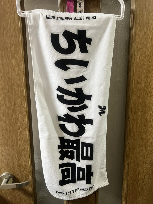 日本运动员绰号撞名“吉伊卡哇”，结果被警告不能售卖应援周边-6.jpg
