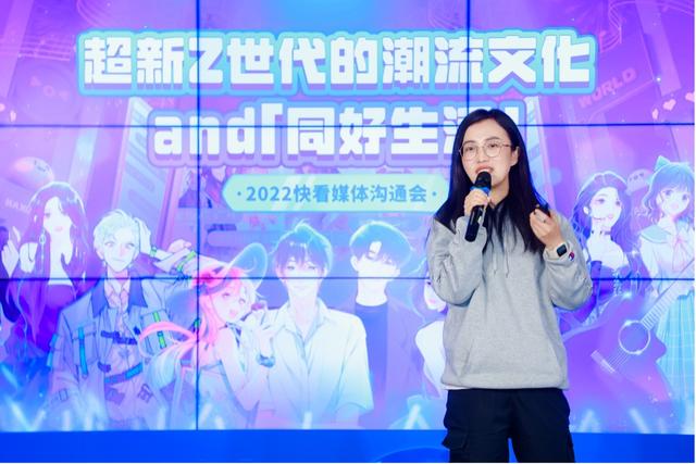 快看上半年业绩增长超100%，明年将再拿4亿激励国漫创作-3.jpg