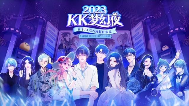 快看上半年业绩增长超100%，明年将再拿4亿激励国漫创作-4.jpg