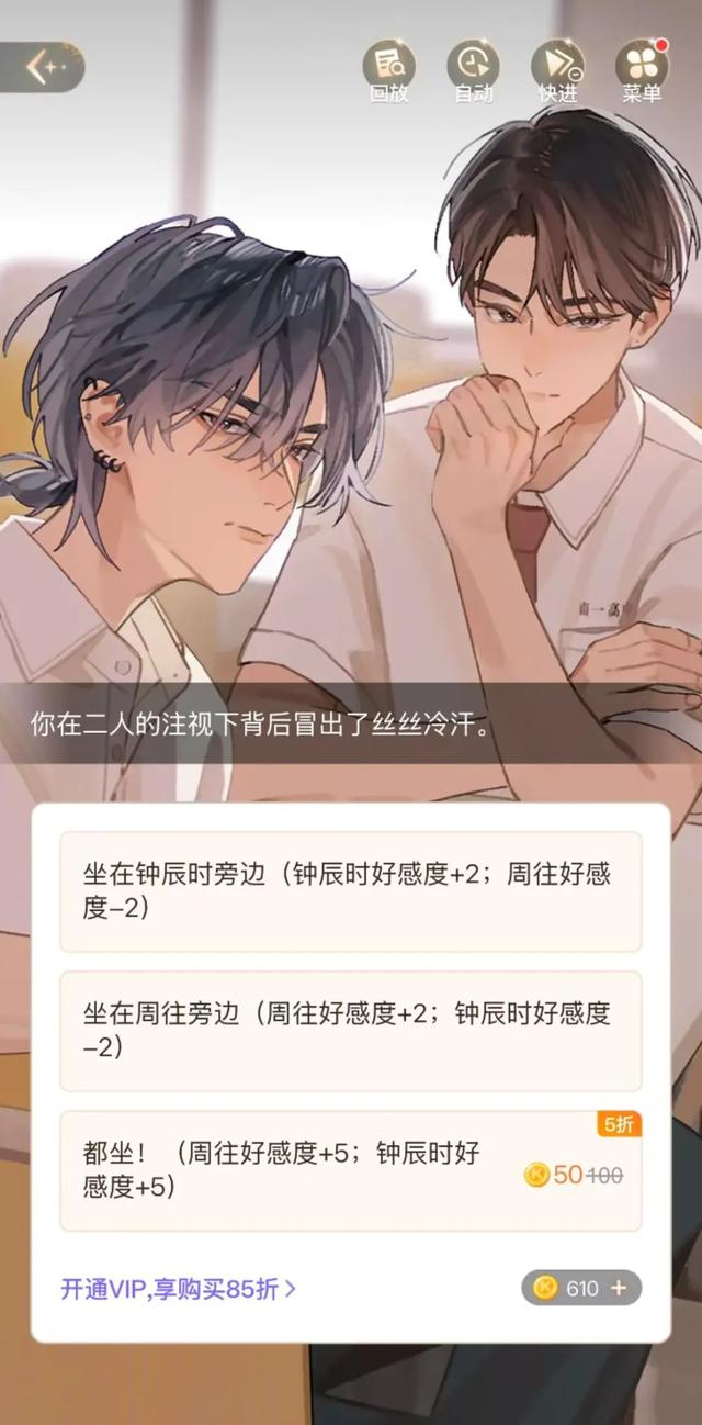 体验了快看漫画首部互动漫画，我发现了它评分9.5的秘密-2.jpg