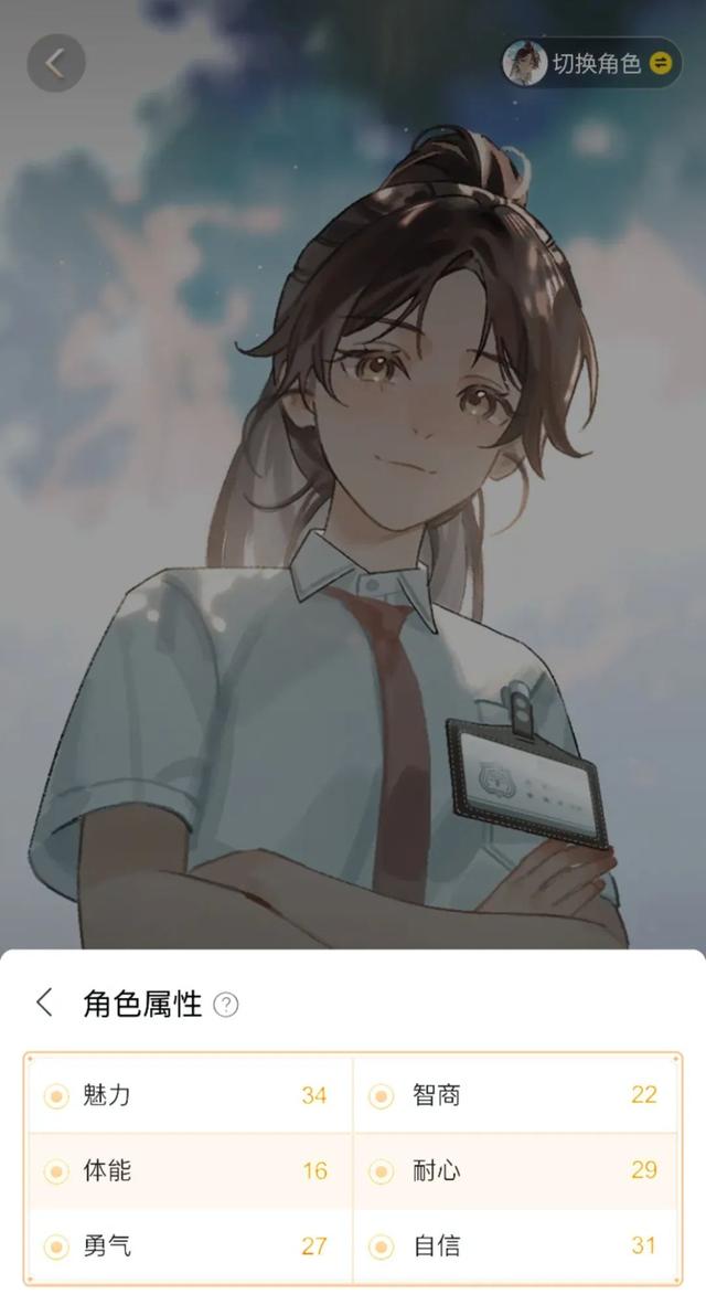 体验了快看漫画首部互动漫画，我发现了它评分9.5的秘密-5.jpg