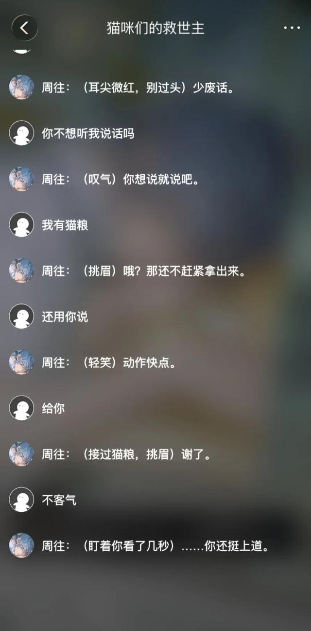 体验了快看漫画首部互动漫画，我发现了它评分9.5的秘密-8.jpg