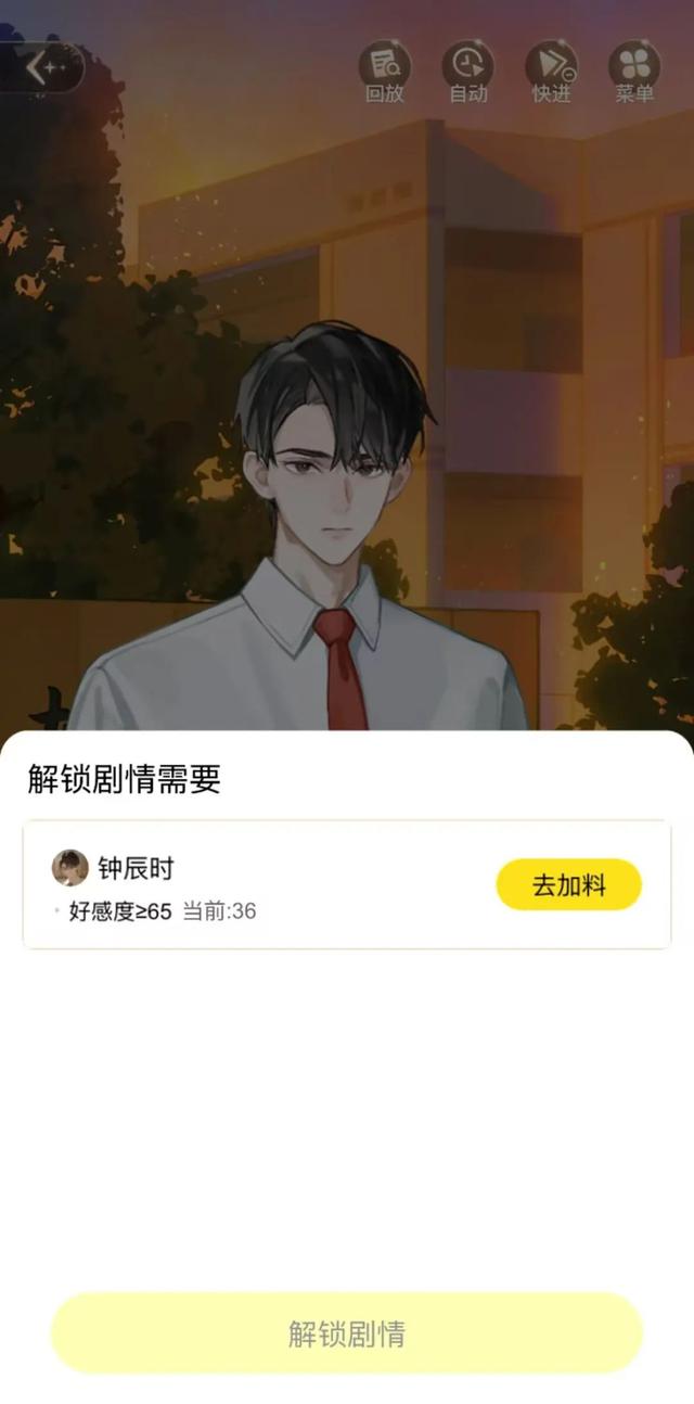 体验了快看漫画首部互动漫画，我发现了它评分9.5的秘密-13.jpg
