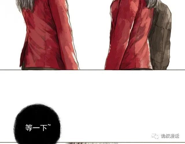 人性漫画：截然相反的双生子-7.jpg
