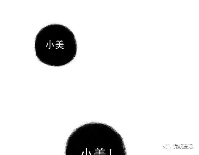 人性漫画：截然相反的双生子-5.jpg