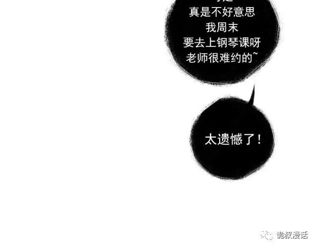 人性漫画：截然相反的双生子-12.jpg