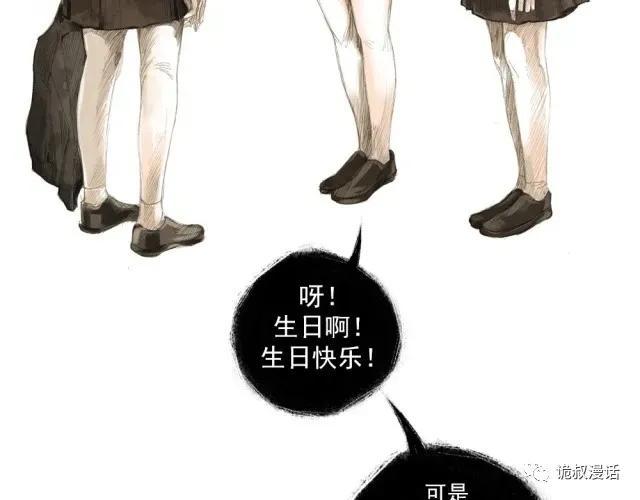 人性漫画：截然相反的双生子-11.jpg