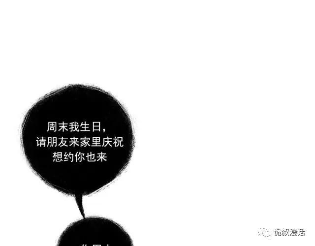 人性漫画：截然相反的双生子-9.jpg