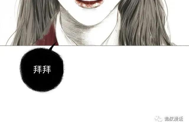 人性漫画：截然相反的双生子-17.jpg