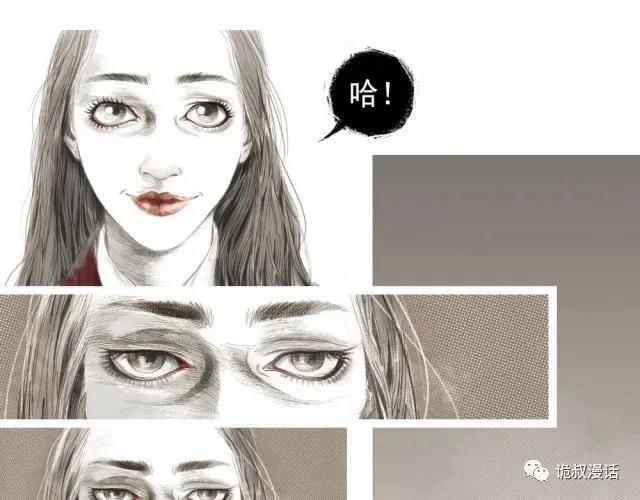 人性漫画：截然相反的双生子-18.jpg
