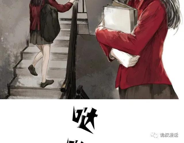 人性漫画：截然相反的双生子-24.jpg