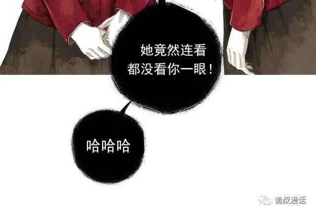 人性漫画：截然相反的双生子-22.jpg