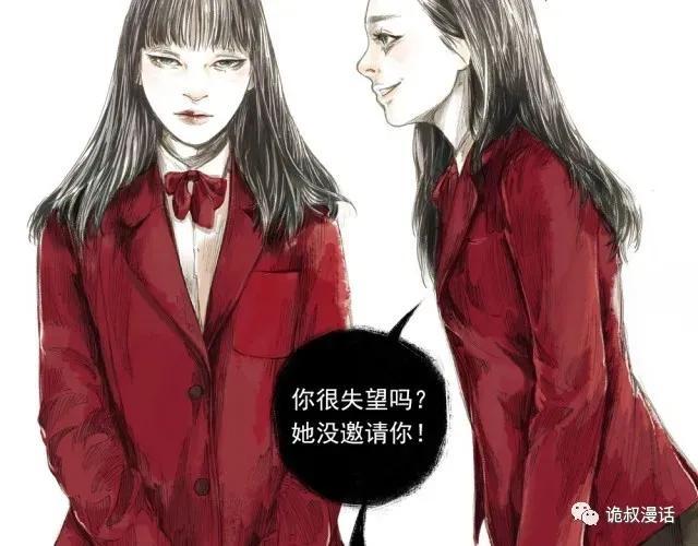 人性漫画：截然相反的双生子-21.jpg