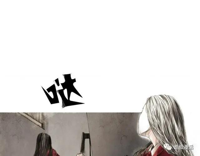 人性漫画：截然相反的双生子-23.jpg