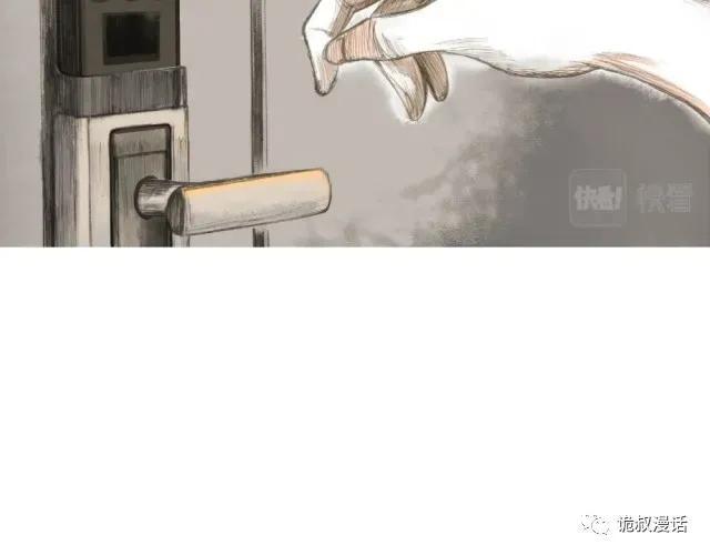 人性漫画：截然相反的双生子-26.jpg