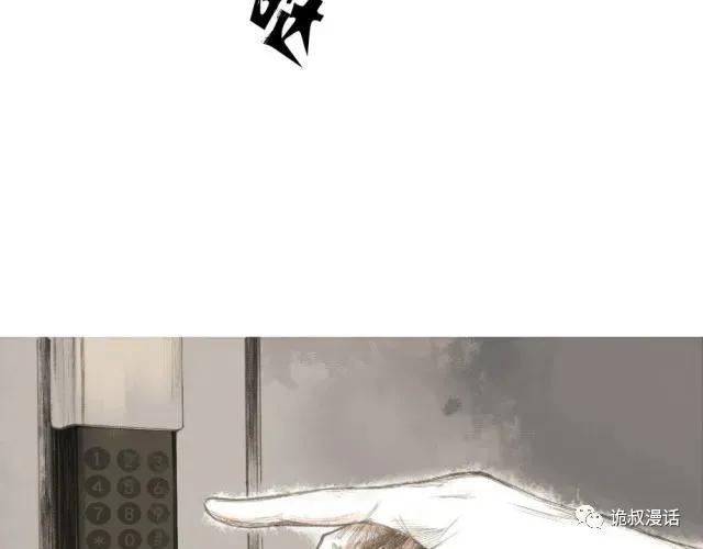 人性漫画：截然相反的双生子-25.jpg