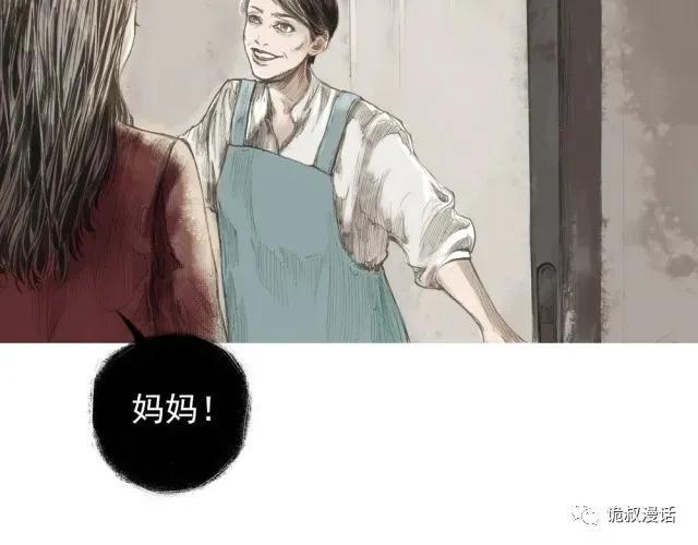 人性漫画：截然相反的双生子-28.jpg