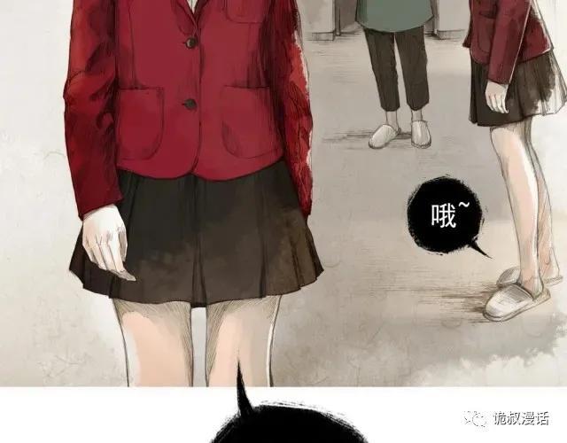 人性漫画：截然相反的双生子-30.jpg