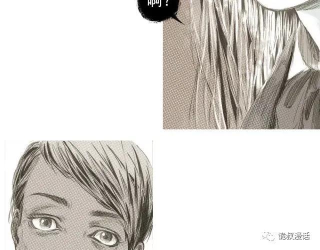 人性漫画：截然相反的双生子-36.jpg