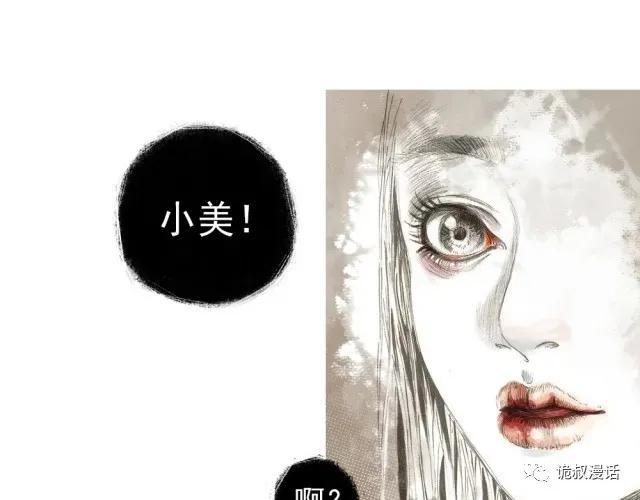 人性漫画：截然相反的双生子-35.jpg