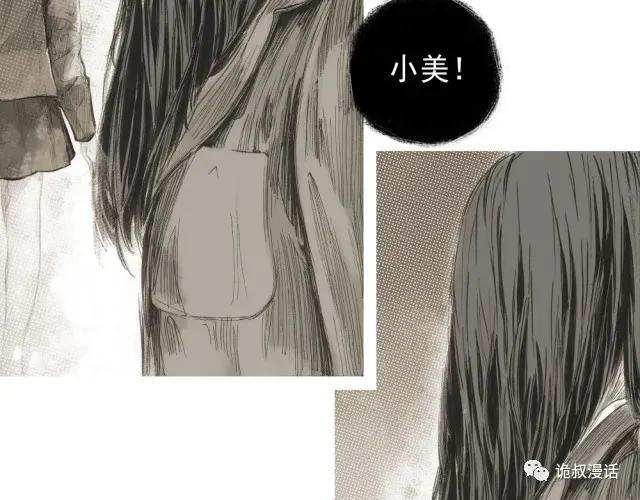 人性漫画：截然相反的双生子-33.jpg