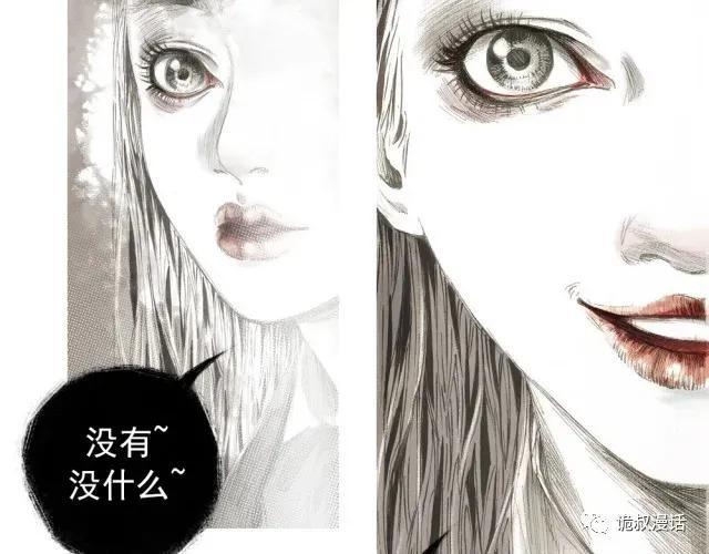 人性漫画：截然相反的双生子-38.jpg