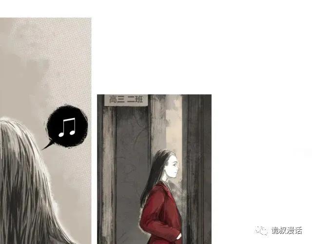人性漫画：截然相反的双生子-43.jpg