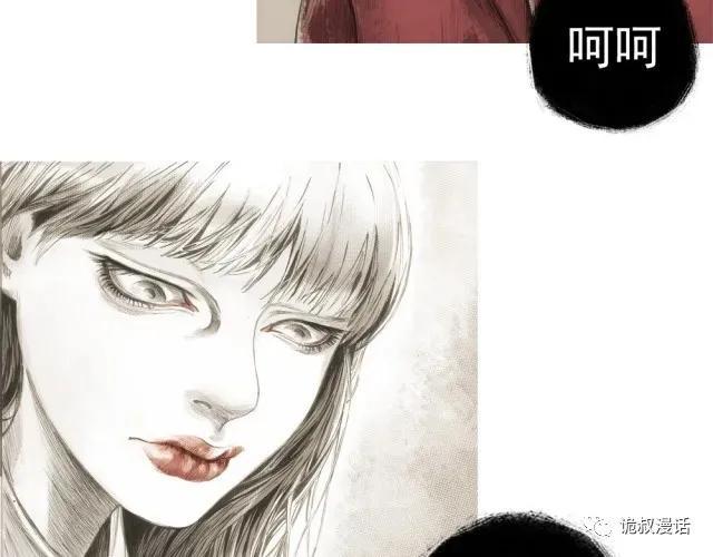人性漫画：截然相反的双生子-51.jpg