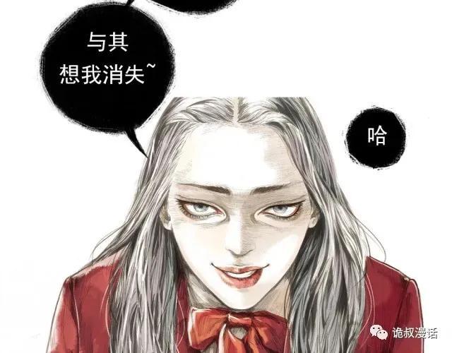 人性漫画：截然相反的双生子-55.jpg
