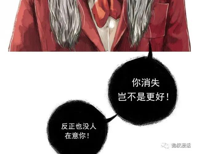 人性漫画：截然相反的双生子-56.jpg