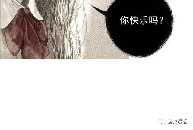 人性漫画：截然相反的双生子-52.jpg
