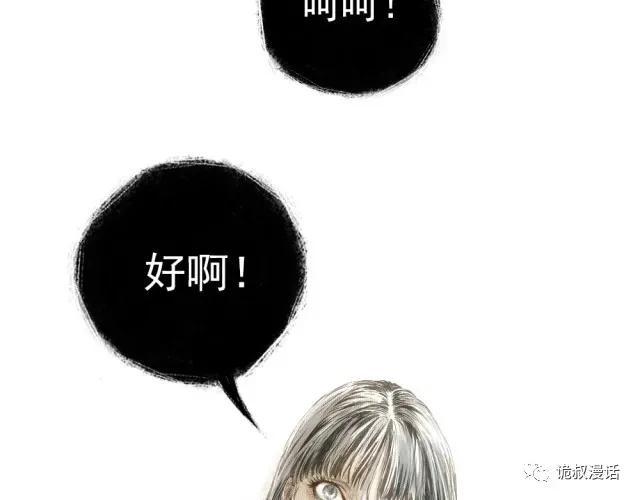 人性漫画：截然相反的双生子-60.jpg